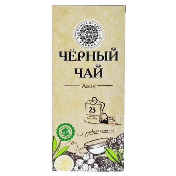 Чай черный Фабрика здоровых продуктов Ассам в пакетиках