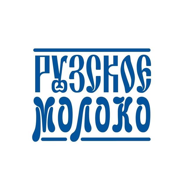 Рузское Молоко Творог 5%, 230 г