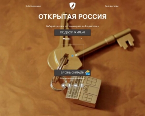Агентство Бронировать.рф