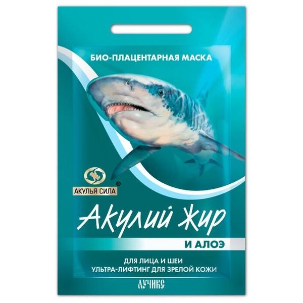 Акулий жир био-плацентарная маска Акулий жир и Алоэ для лица и шеи Ультра-лифтинг