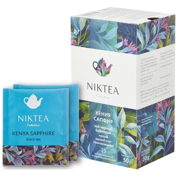 Чай черный Niktea Kenya sapphire в пакетиках