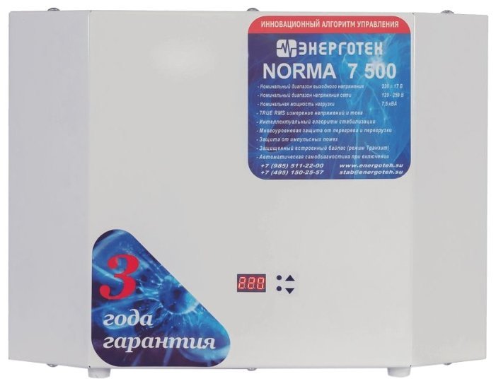 Энерготех NORMA 7500