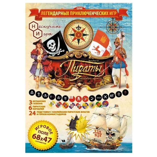 Настольная игра Нескучные игры Пираты