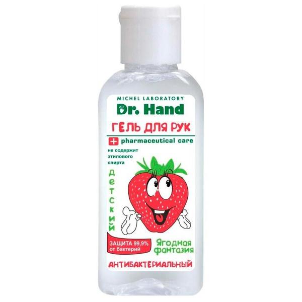 Dr. Hand Детский антибактериальный гель для рук Ягодная фантазия