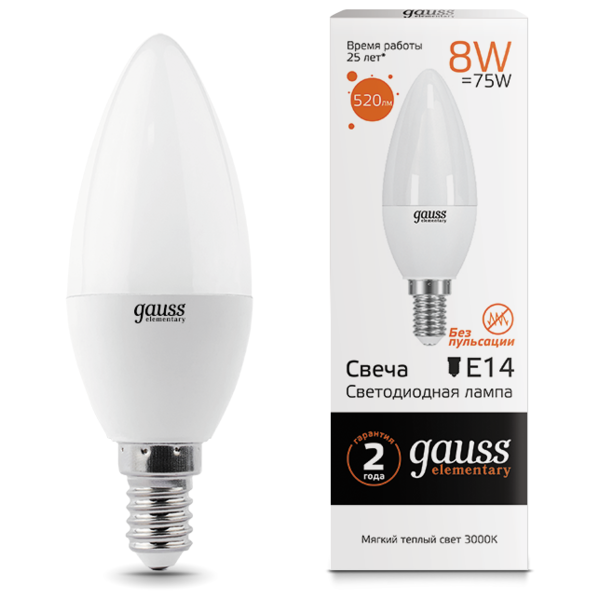 Лампа светодиодная gauss 33118, E14, CA37, 8Вт
