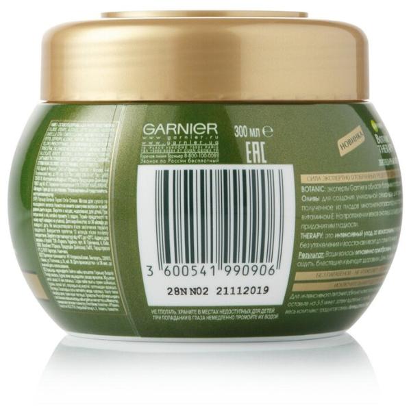 GARNIER Маска для волос Botanic Therapy Легендарная олива