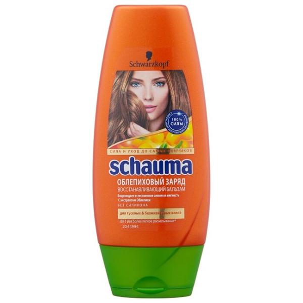 Schauma бальзам Облепиховый заряд для тусклых & безжизненных волос