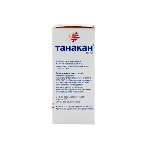 Танакан р-р д/вн. приема 40 мг/мл фл. 30 мл