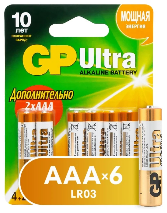GP Ultra Alkaline AАA