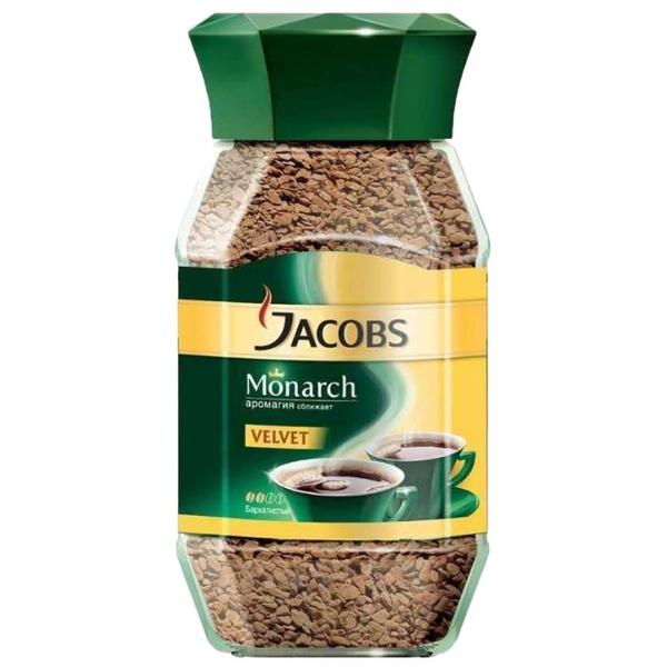 Кофе растворимый Jacobs Monarch Velvet, стеклянная банка
