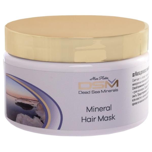 Mon Platin DSM Минеральная маска для волос