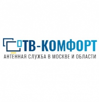ТВ-КОМФОРТ Московская Антенная Служба