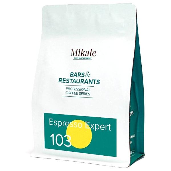 Кофе в зернах Mikale Bars&Restaurants Espresso expert 103