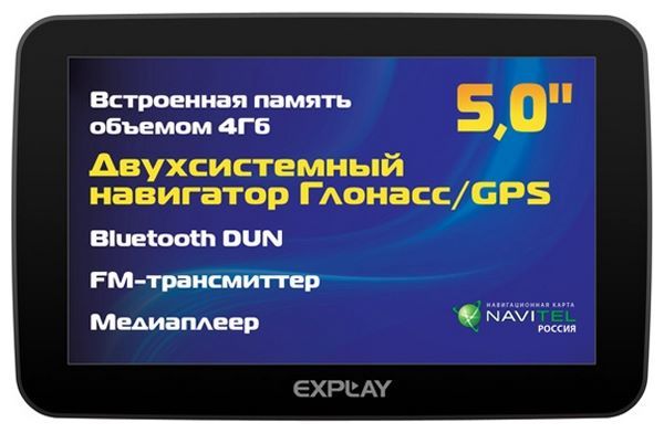 Explay GN-530