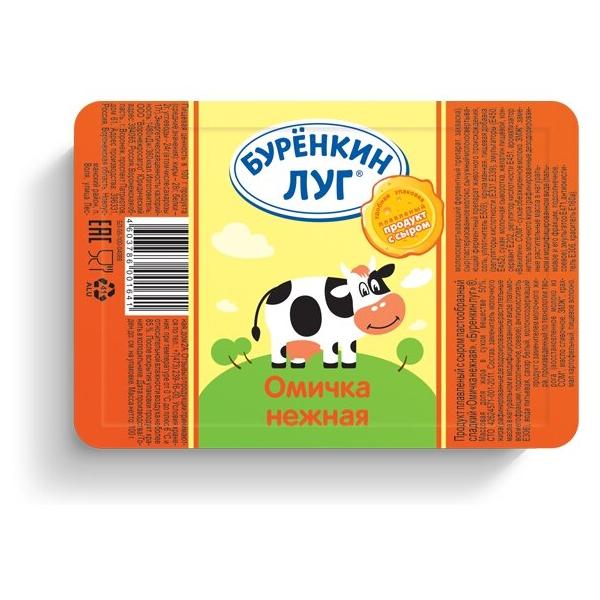 Сырный продукт Бурёнкин луг Омичка Нежная 50%