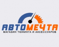 Интернет-магазин Автомечт