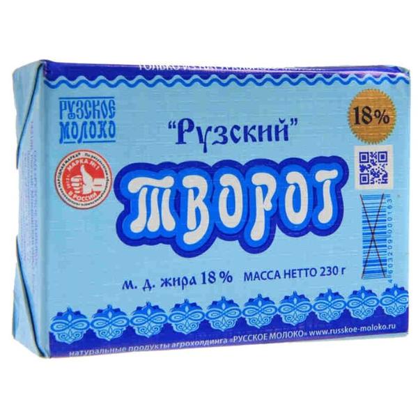 Рузское Молоко Творог Рузский 18%, 230 г