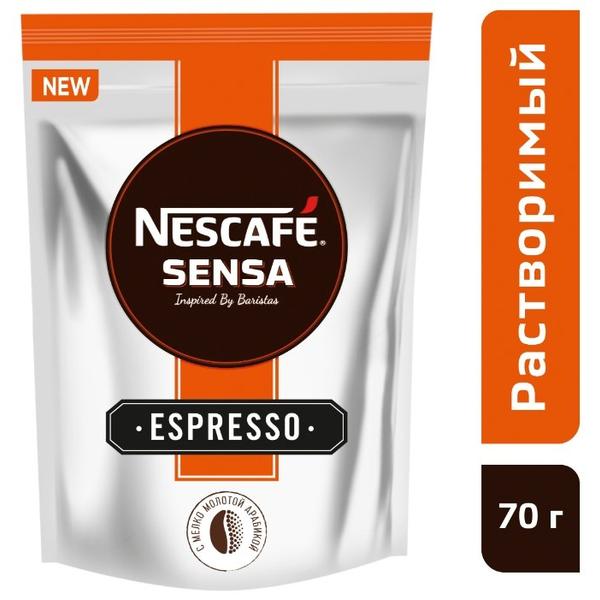 Кофе растворимый Nescafe Sensa Espresso с молотым кофе, пакет