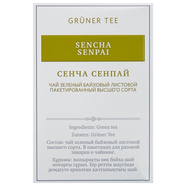 Чай зеленый Althaus Sencha Senpai в пакетиках для чайника