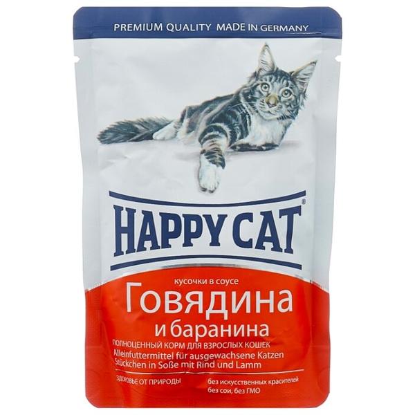 Корм для кошек Happy Cat с говядиной, с бараниной 100 г (кусочки в соусе)