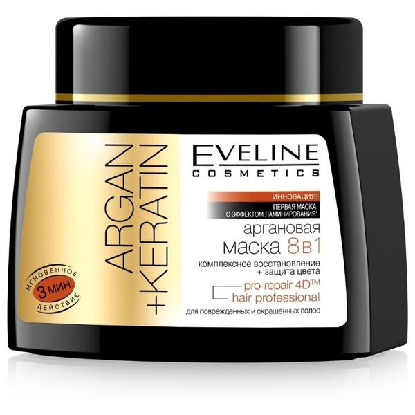 Eveline Cosmetics Argan+Keratin Аргановая маска 8 в 1 для волос и кожи головы