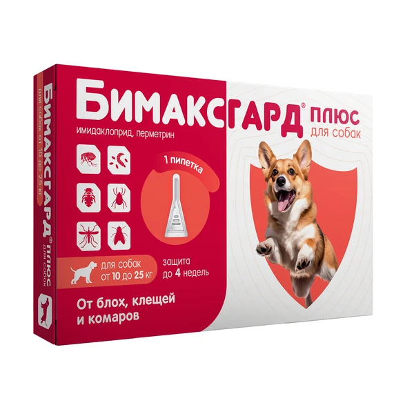 Бимаксгард Плюс капли для собак 10-25 кг от блох, клещей и комаров