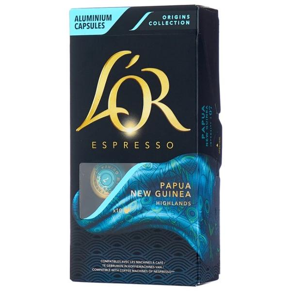 Кофе в капсулах L'OR Espresso PAPUA NEW GUINEA HIGHLANDS (10 капс.)