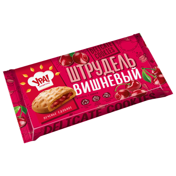 Печенье Уральские кондитеры Штрудель с вишней, 255 г