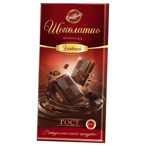 Шоколад Сормовская кондитерская фабрика Шоколатио горький элитный