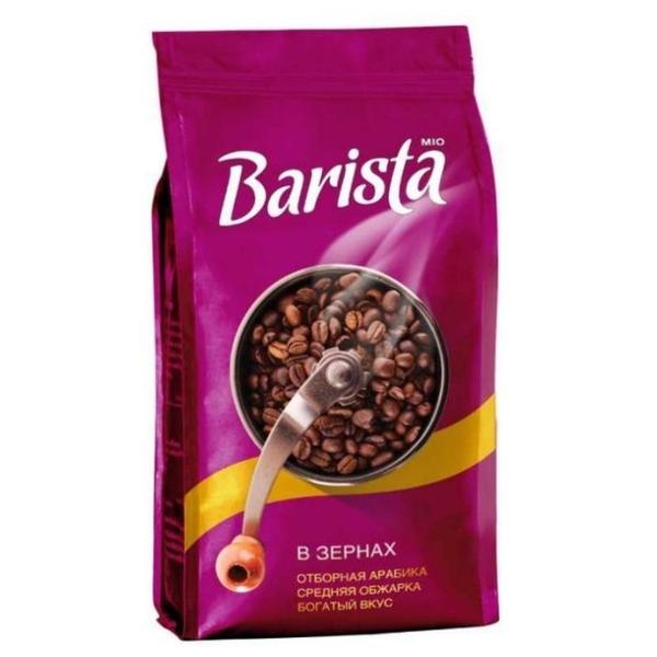 Кофе в зернах Barista MIO