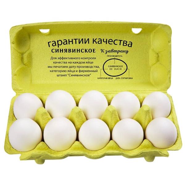 Яйцо куриное Птицефабрика Синявинская столовое СО К завтраку 10 шт.