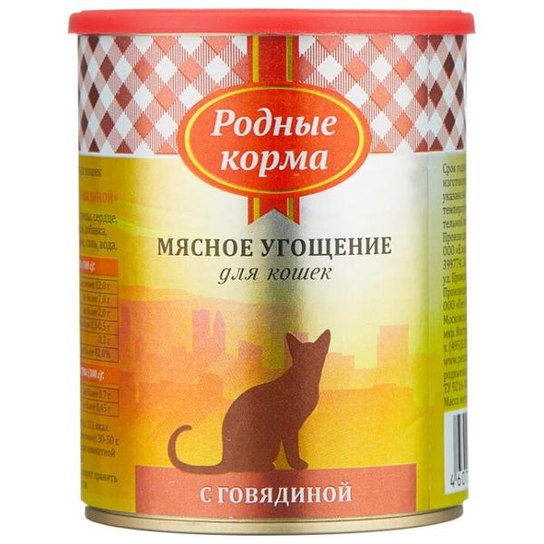 Корм для кошек Родные корма Мясное угощение