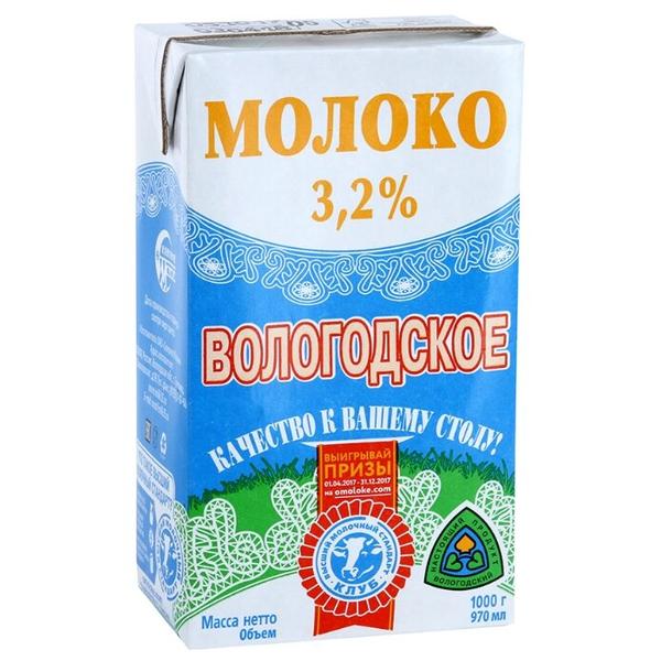 Молоко Северное молоко Вологодское ультрапастеризованное 3.2%, 0.97 л