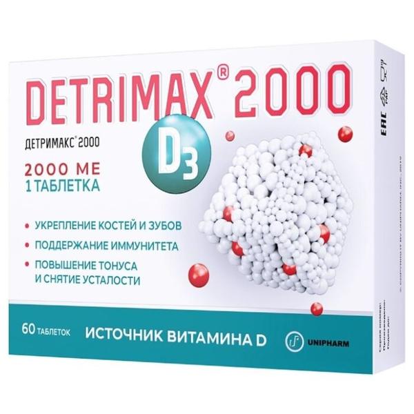 Детримакс D3 2000 МЕ таб. №60