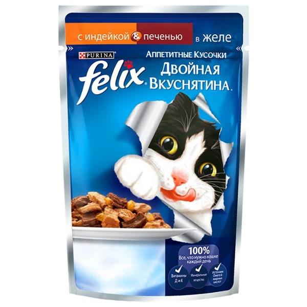 Корм для кошек Felix Двойная вкуснятина с индейкой, с печенью 85 г (кусочки в желе)
