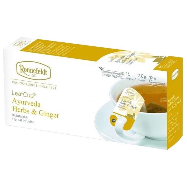 Чай травяной Ronnefeldt LeafCup Ayurveda Herbs & Ginger в пакетиках