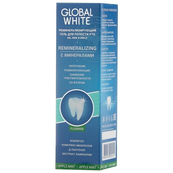 Зубной гель Global White реминерализирующий Яблоко-мята со фтором