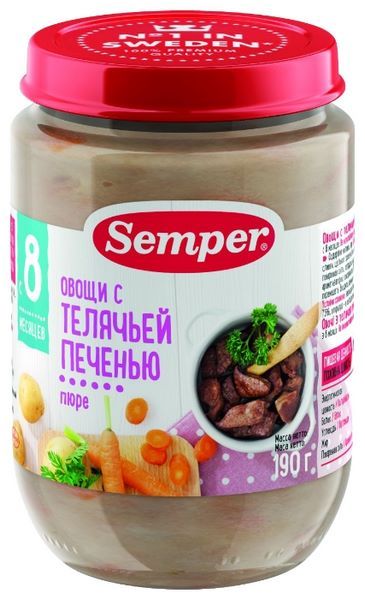 Semper Овощи с телячьей печенью (с 8 месяцев) 190 г