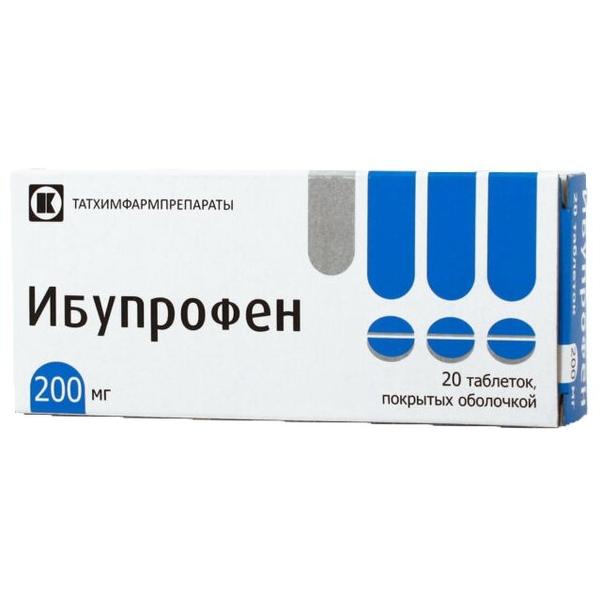 Ибупрофен таб. 200 мг №20