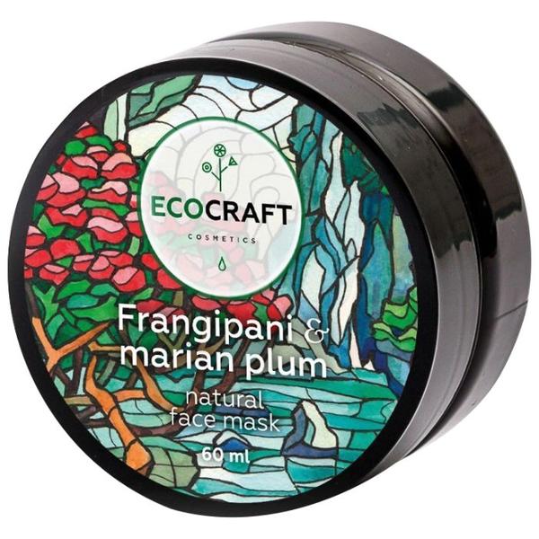 EcoCraft Маска для глубокого увлажнения Frangipani and Marian plum