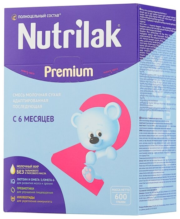 Nutrilak (InfaPrim) Premium 2 (старше 6 месяцев) 600 г
