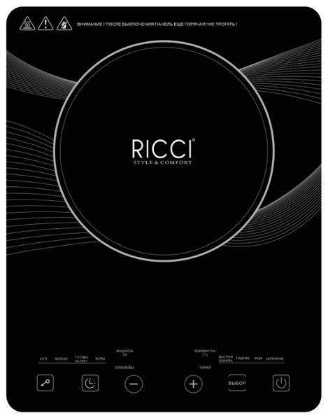 RICCI JDL-C20G2
