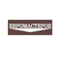 Евромастерок