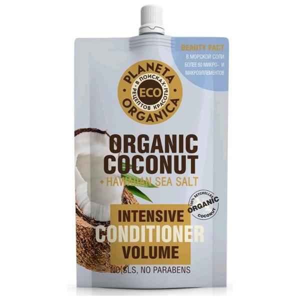 Planeta Organica Бальзам Organic Сoconut + Hawaiian Sea salt для объема волос