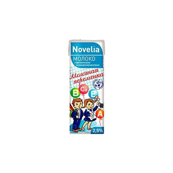 Молоко Novelia ультрапастеризованное 2.5%, 0.2 кг