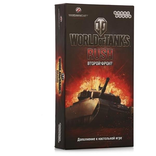 Настольная игра HOBBY WORLD World of Tanks: Rush. Второй Фронт (1-е рус. изд.)