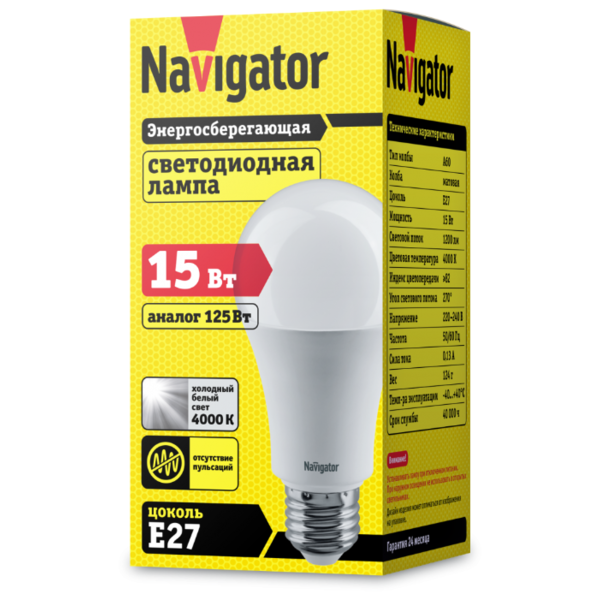 Лампа светодиодная Navigator 71365, E27, A60, 15Вт