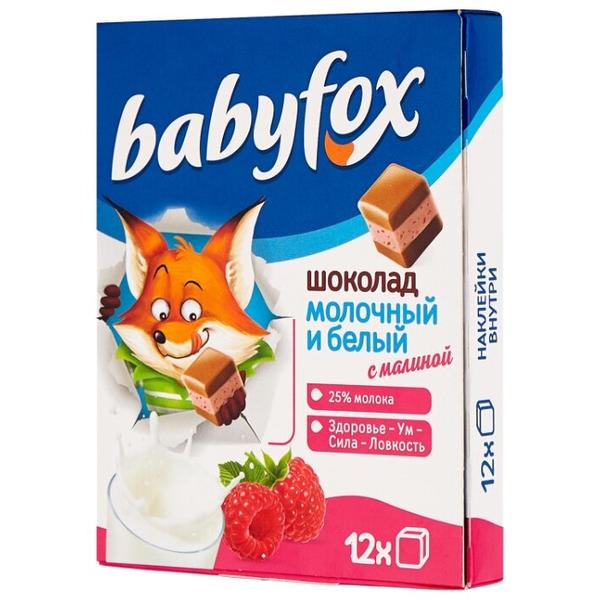 Шоколад Babyfox Babyfox молочный и белый с малиной порционный