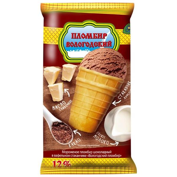 Мороженое Вологодский пломбир пломбир шоколадный в вафельном стаканчике 100 г