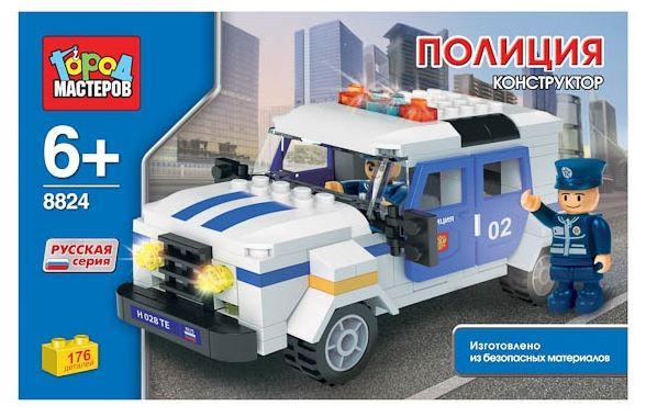 ГОРОД МАСТЕРОВ Городской транспорт BB-8824-R Полиция